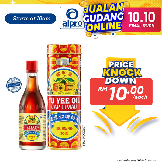 Yu Yee Oil 22ml | Relief Symptoms of Flatulence and Stomachache Yu Yee