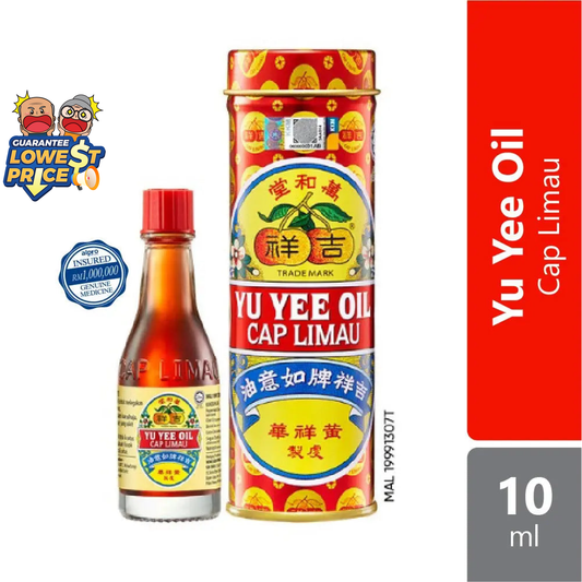 Yu Yee Oil 10ml | Relieve Wind and Bloating Yu Yee