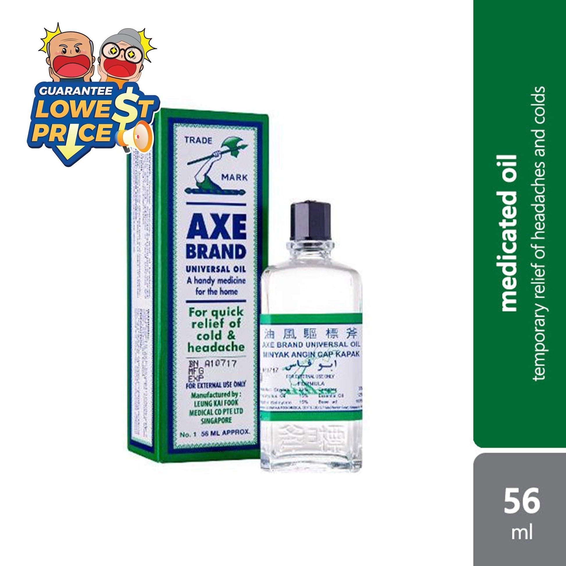 Minyak Angin Cap Kapak No.1 56ml | Provides Temporary Headache Relief Cap Kapak