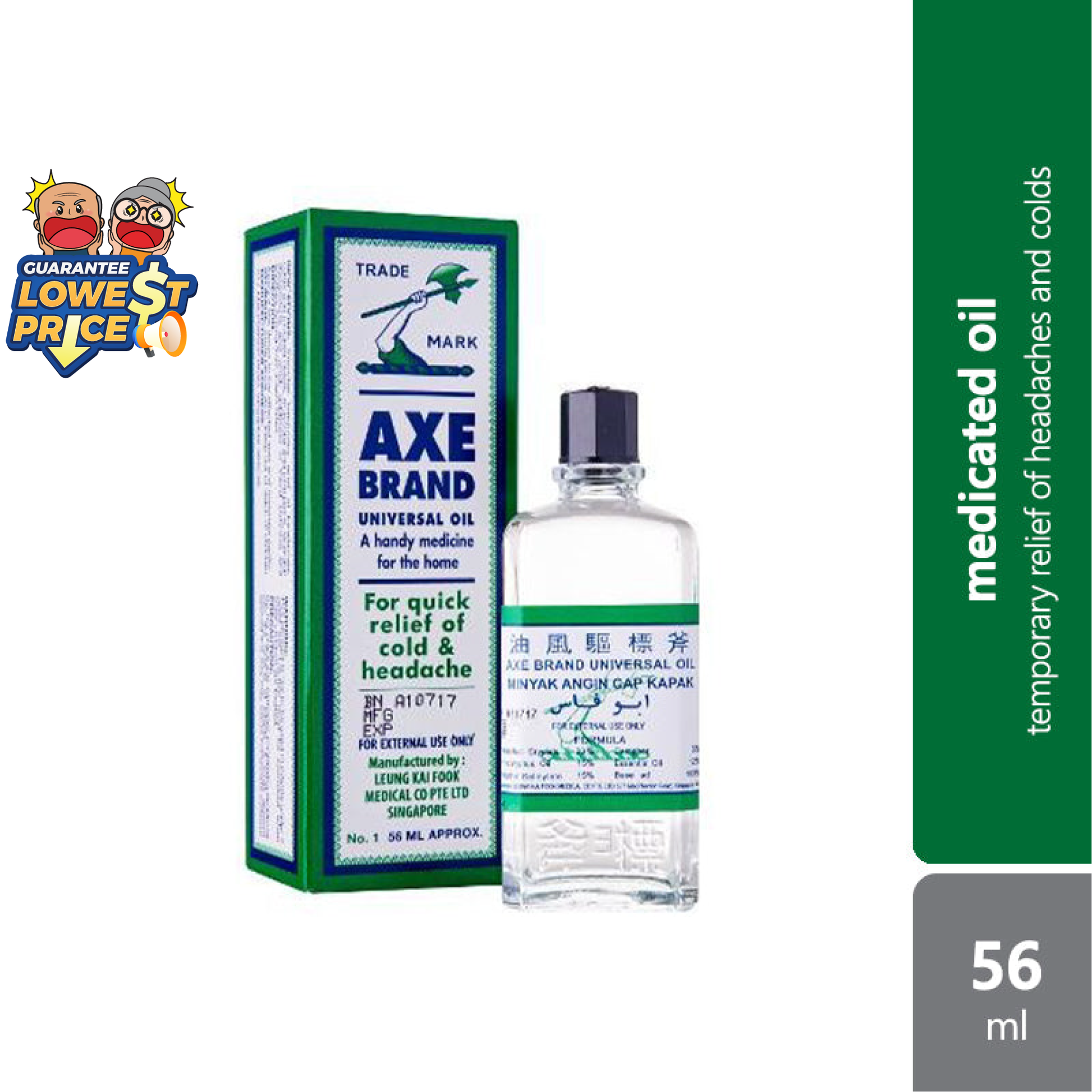 Minyak Angin Cap Kapak No.1 56ml | Provides Temporary Headache Relief Cap Kapak