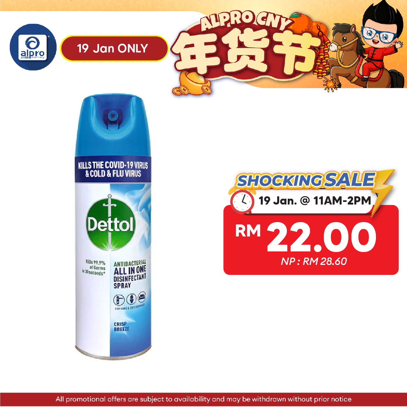 Dettol Disinfectant Spray (Crisp Breeze) 450ml | Kills 99.9% of Virus & Germs