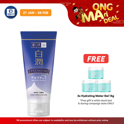 Hada Labo Premium Whitening Face Wash 100g | Promotes a Luminous Complexion Hada Labo