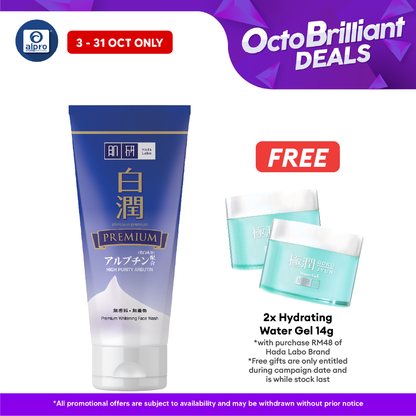 Hada Labo Premium Whitening Face Wash 100g | Promotes a Luminous Complexion Hada Labo