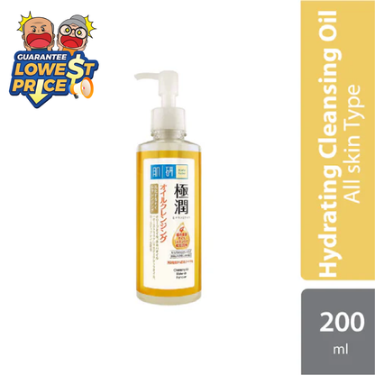 Hada Labo Hydrating Cleansing Oil 200ml | Effectively Remove Stubborn Makeup