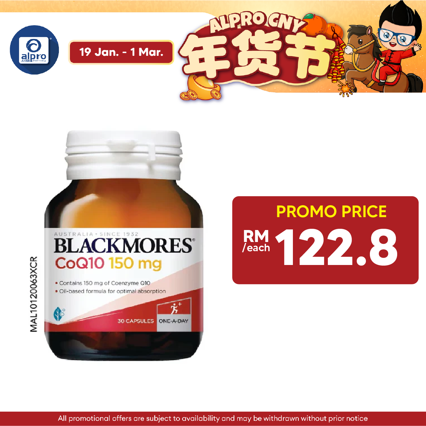 Blackmores CoQ10 (Coenzyme Q10) 150mg 30s | Improve Heart Health