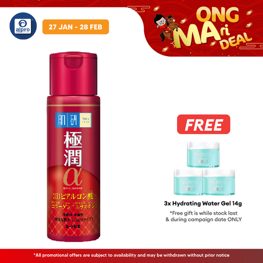 Hada Labo Lifting+firming Lotion 170ml Alpro Pharmacy