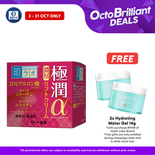 Hada Labo Retinol Lifting+firming Cream 50g Alpro Pharmacy