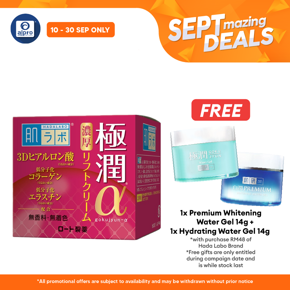 Hada Labo Retinol Lifting+firming Cream 50g Alpro Pharmacy
