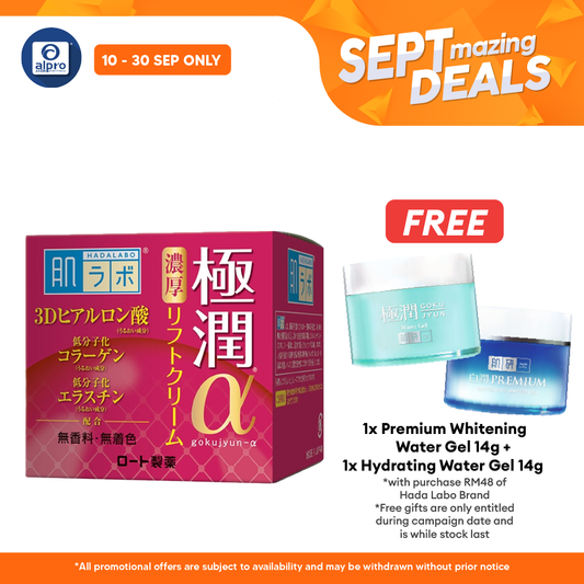 Hada Labo Retinol Lifting+firming Cream 50g Alpro Pharmacy