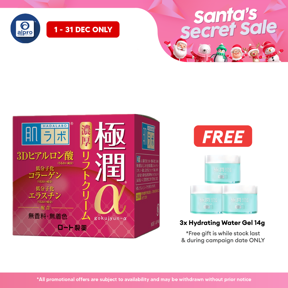 Hada Labo Retinol Lifting+firming Cream 50g Hada Labo