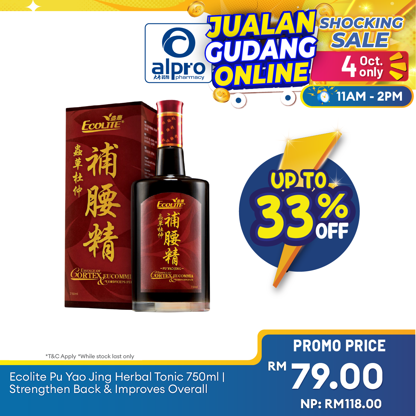 Ecolite Pu Yao Jing Herbal Tonic 750ml | Strengthen Back & Improves Overall Well-being Ecolite