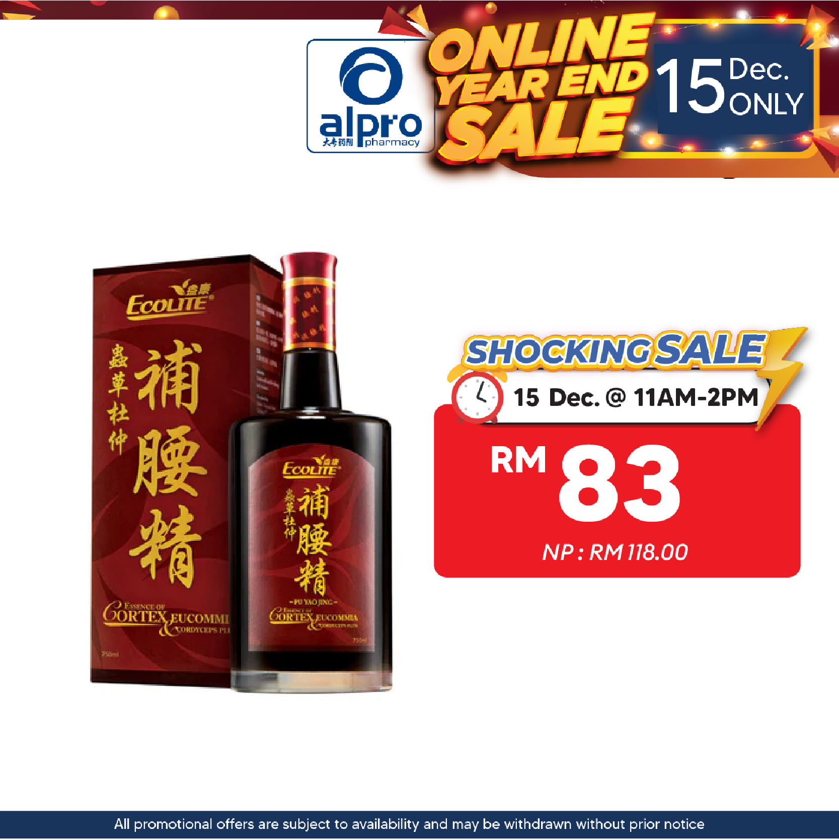 Ecolite Pu Yao Jing Herbal Tonic 750ml | Strengthen Back & Improves Overall Well-being