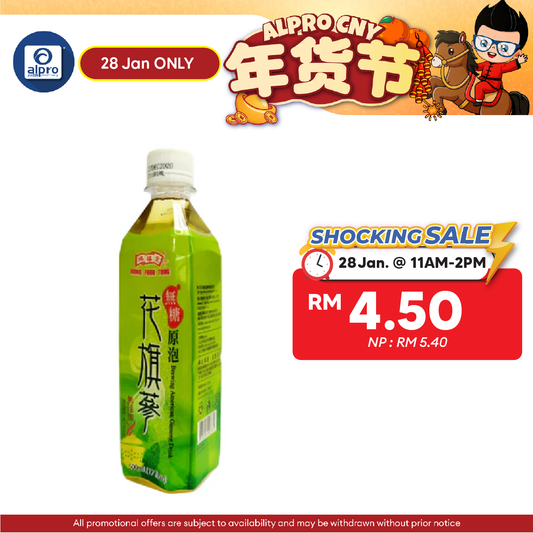 Hung Fook Tong American Ginseng With Honey Drink 500ml