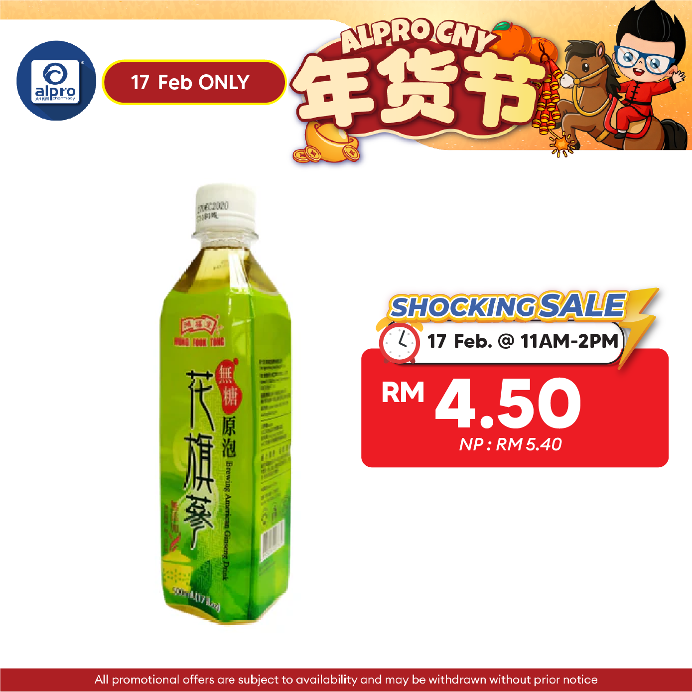 Hung Fook Tong American Ginseng With Honey Drink 500ml Hung Fook Tong