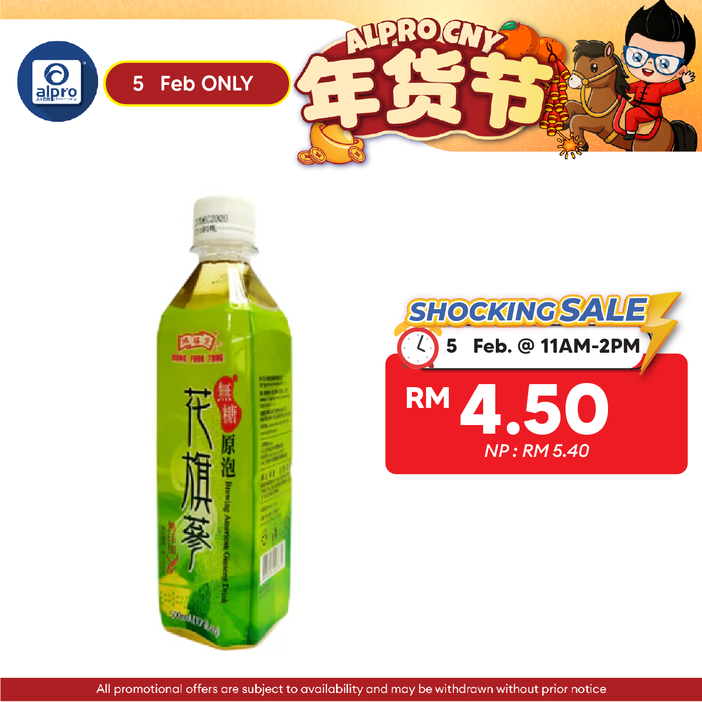 Hung Fook Tong American Ginseng With Honey Drink 500ml Hung Fook Tong