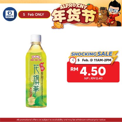 Hung Fook Tong Imperatae Cane Drink 500ml Alpro Pharmacy