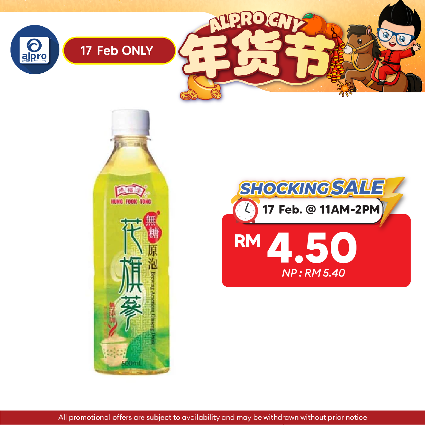 Hung Fook Tong Imperatae Cane Drink 500ml Alpro Pharmacy