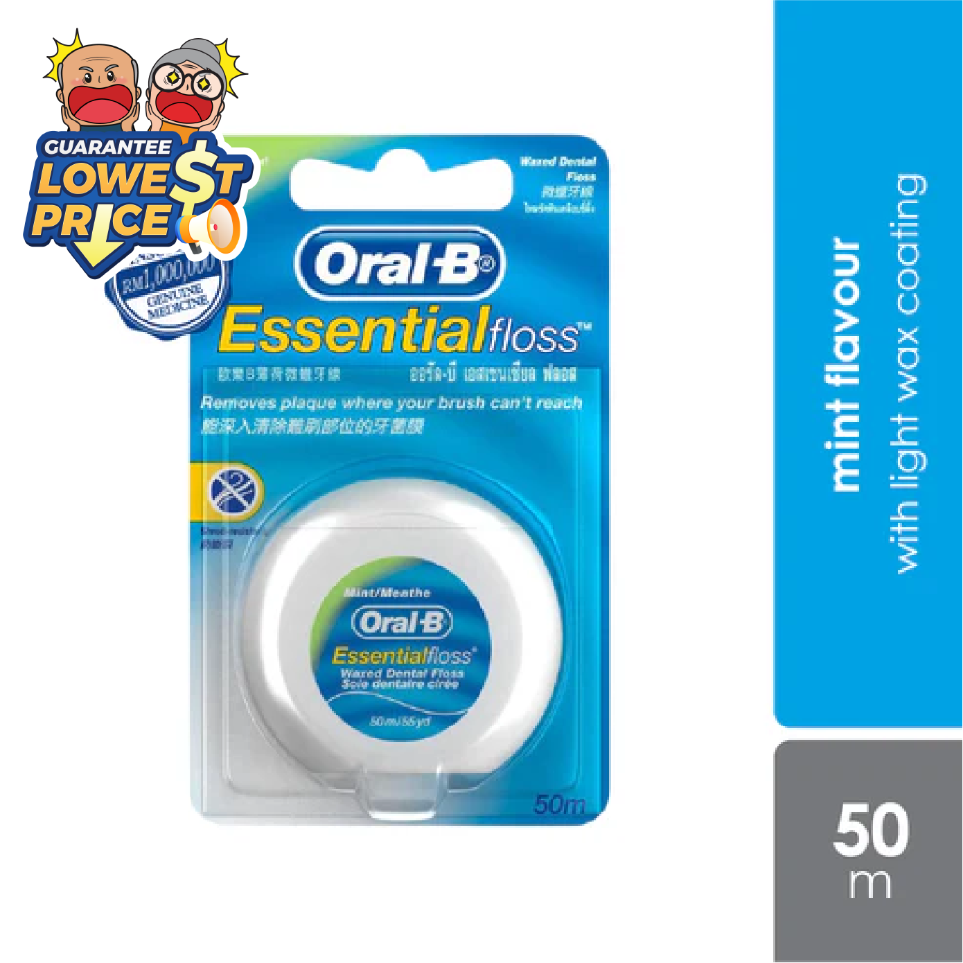 Oral B Essential Floss Waxed Dental Mint 50M | Helps Clean the Tough-to-get Plaque Away Oral B