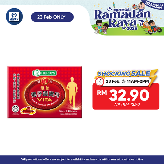 Hurix's Nan Zi Han Bao Dan (Extract) 20s | Maintain Men's Health Hurix's