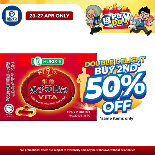 Hurix's Nan Zi Han Bao Dan (Extract) 20s | Maintain Men's Health Hurix's