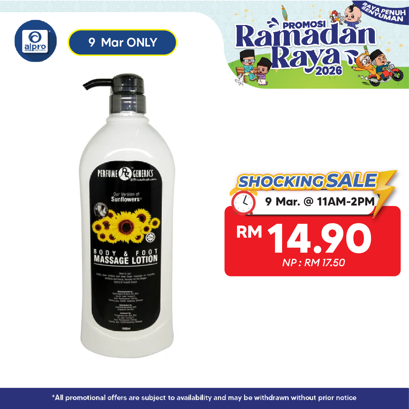 Pg Sunflower Body &foot Massage Lotion 1000ml Pg