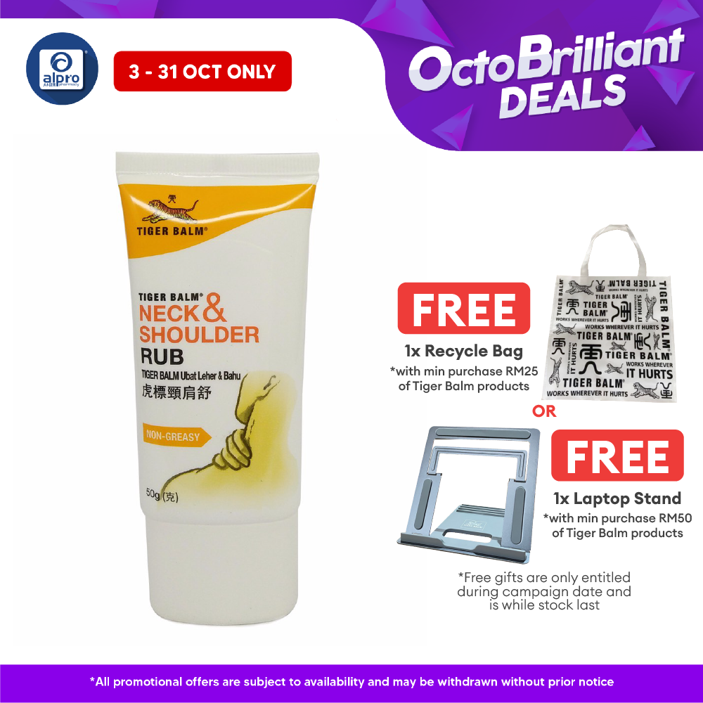 Tiger Balm Neck & Shoulder Rub 50g | Non-Greasy Cream Tiger Balm