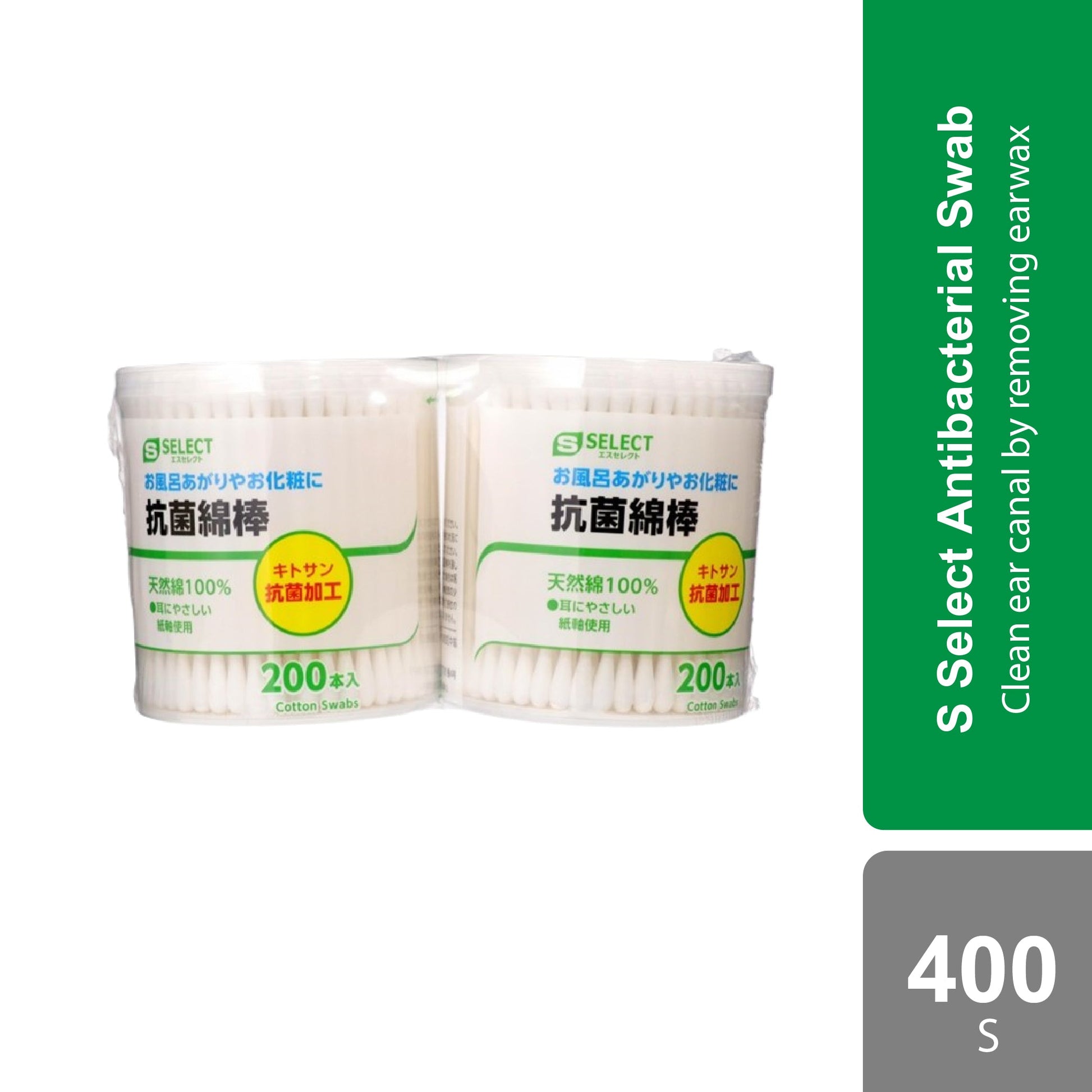 Sugi S Select Antibacterial Swab 200s X 2 S Select, Sugi