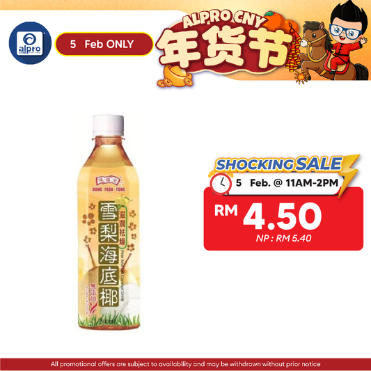 Hung Fook Tong Pear&Sea Coconut Drink 500ml Alpro Pharmacy