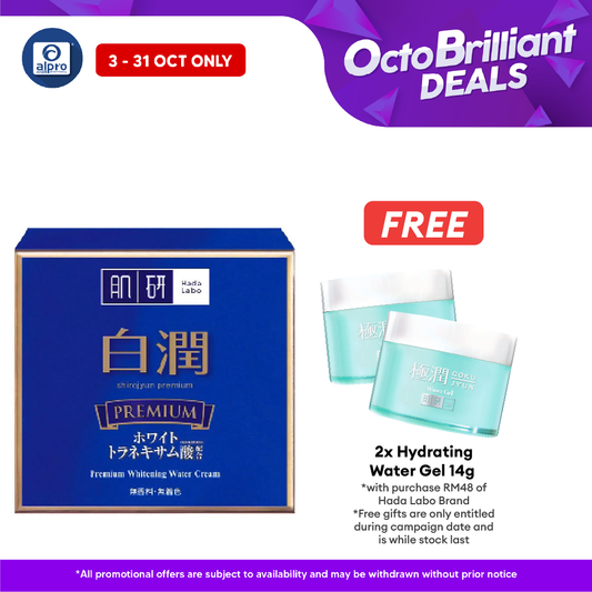 Hada Labo Premium Whitening Water Cream Hada Labo
