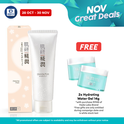 Hadalabo Kouji Treatment Cleansing Foam 120g Alpro Pharmacy