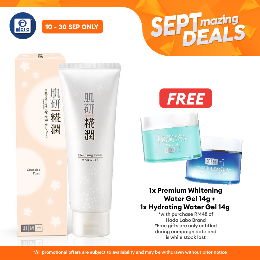 Hadalabo Kouji Treatment Cleansing Foam 120g Alpro Pharmacy