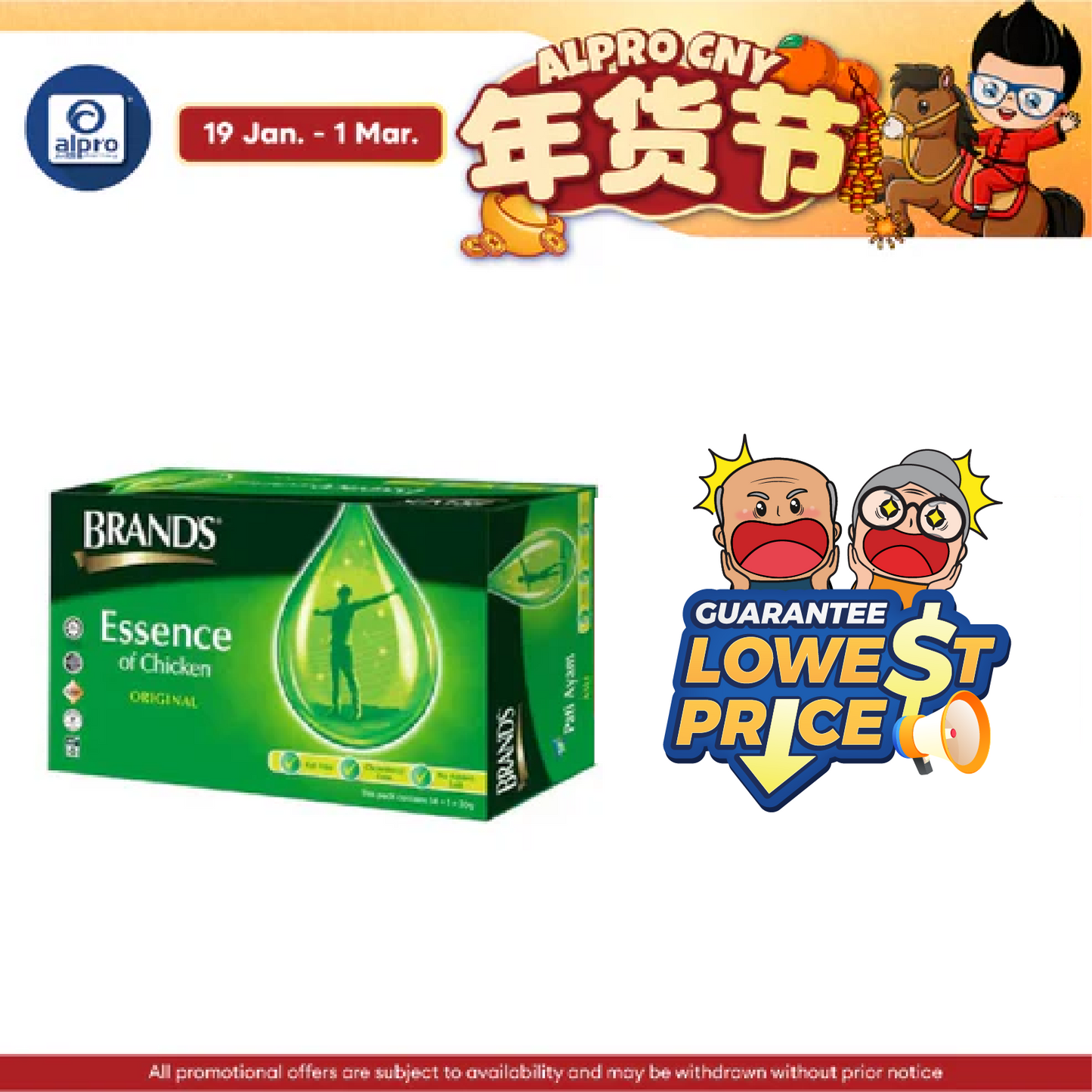 Brand's Chicken Essence 70g X 15s | Reduces Tiredness