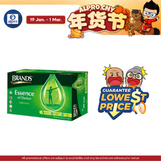 Brand's Chicken Essence 70g X 15s | Reduces Tiredness