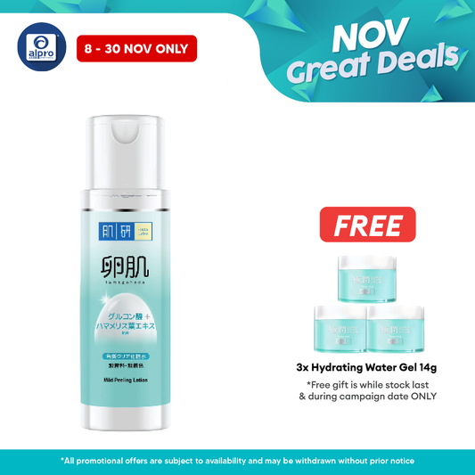 Hada Labo Mild Peeling Lotion 170ml | Helps To Tighten Pores Alpro Pharmacy