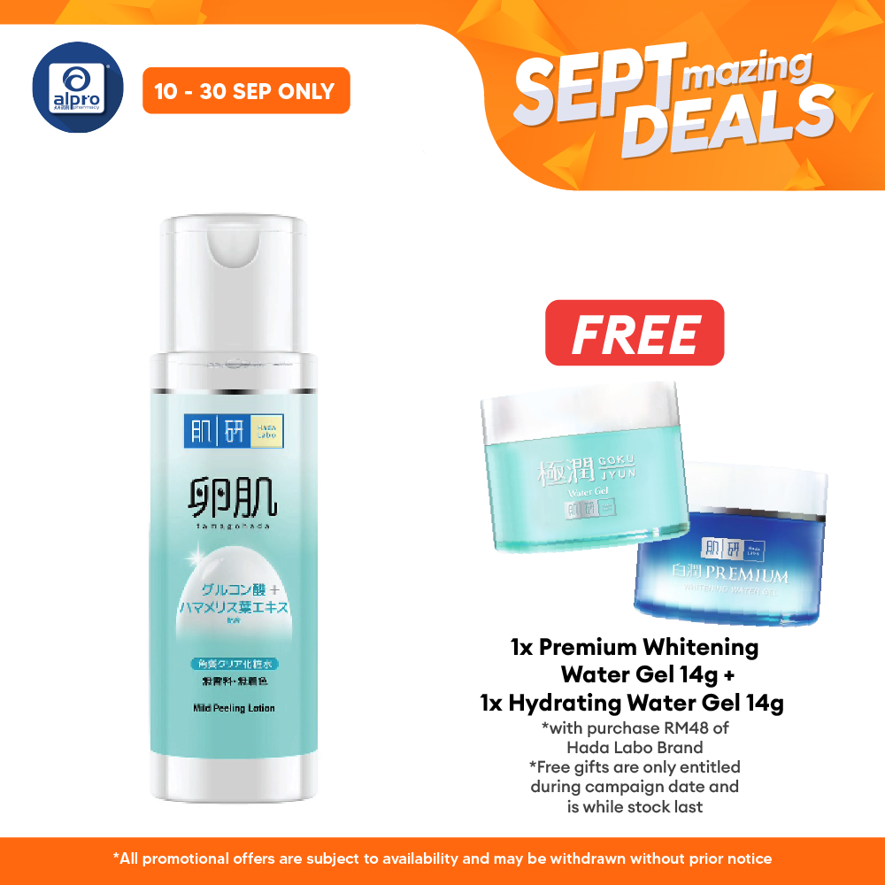 Hada Labo Mild Peeling Lotion 170ml | Helps To Tighten Pores Alpro Pharmacy