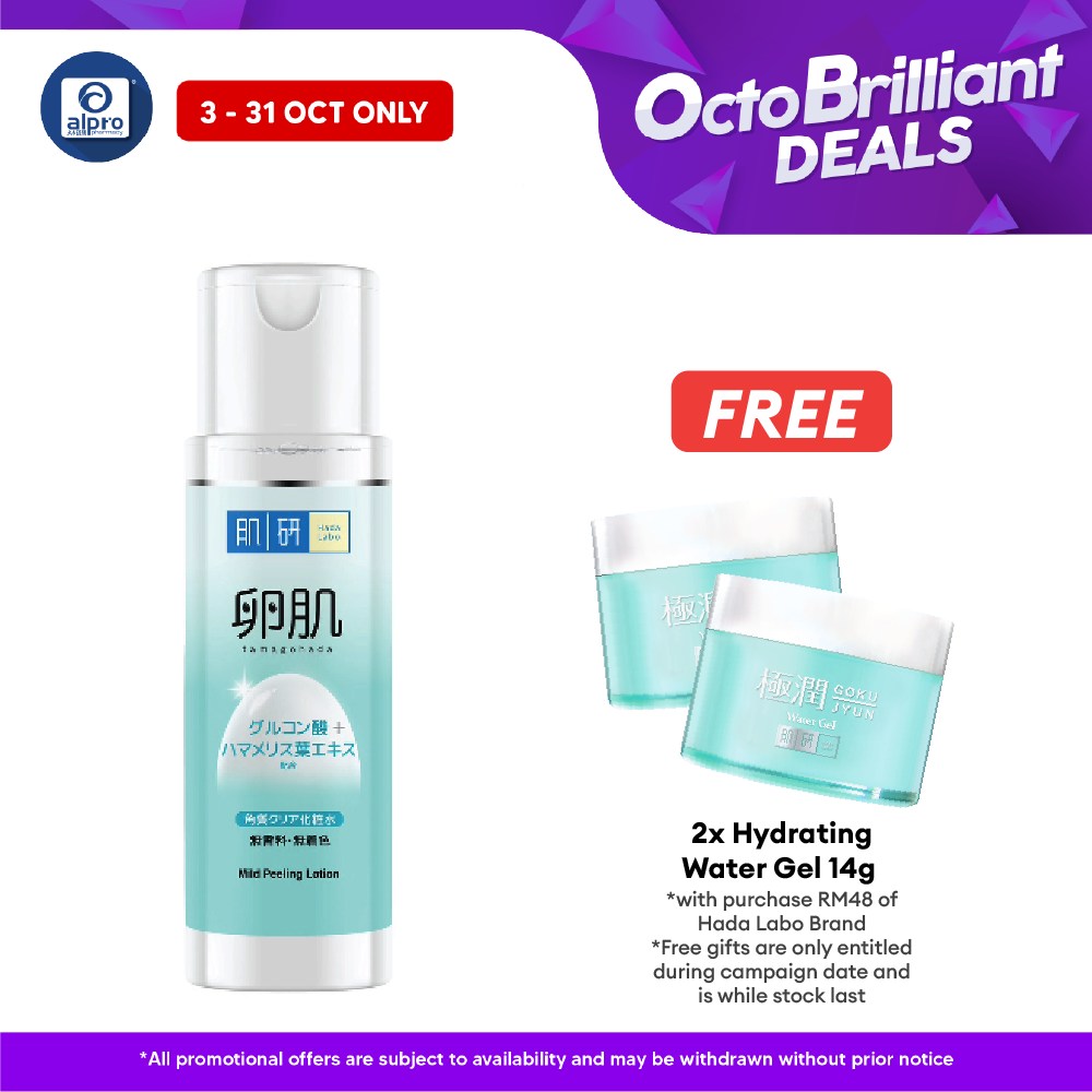 Hada Labo Mild Peeling Lotion 170ml | Helps To Tighten Pores Alpro Pharmacy