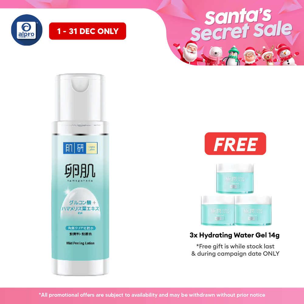 Hada Labo Mild Peeling Lotion 170ml | Helps To Tighten Pores Alpro Pharmacy