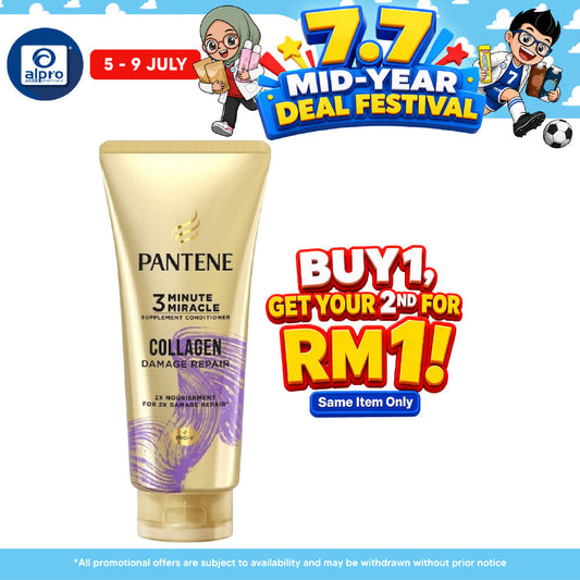 Pantene Conditioner Total Damage Care 150ml Pantene