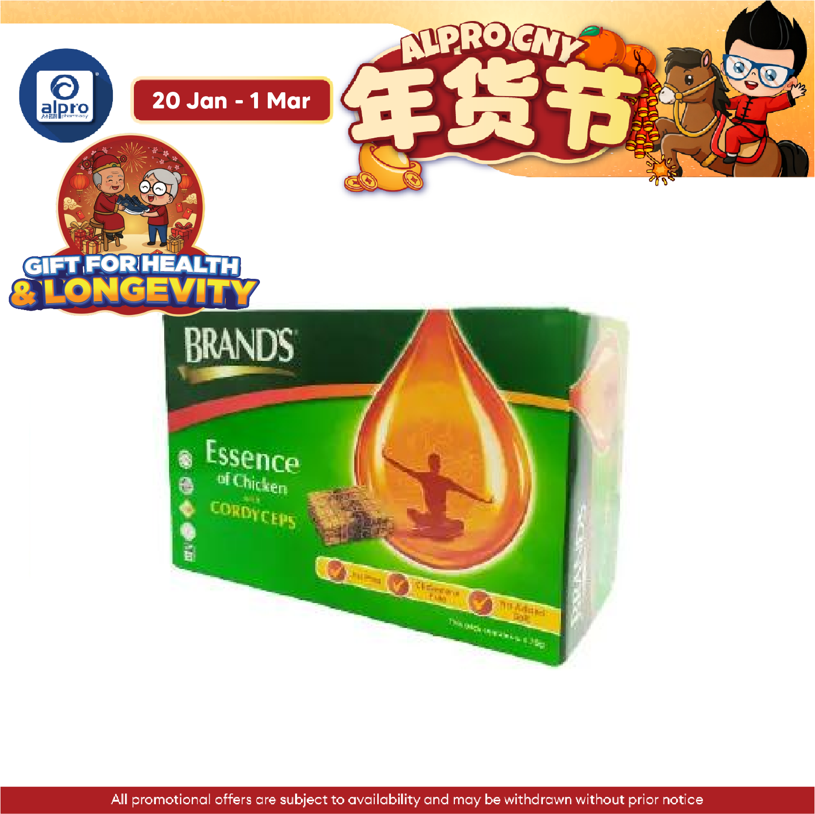 Brands Essence Of Chicken With Cordyceps 6x70g | Improves Stamina