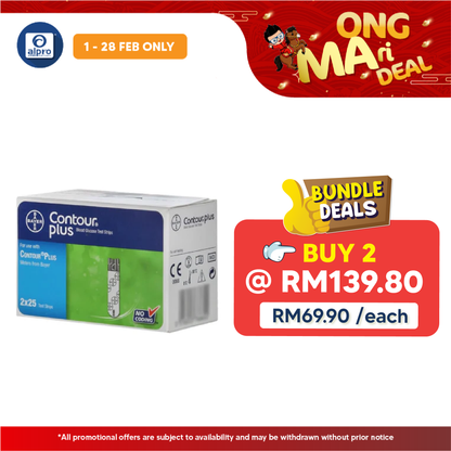 Contour Plus Test Strip 2x25s | Get The Right Amount Of Blood Contour