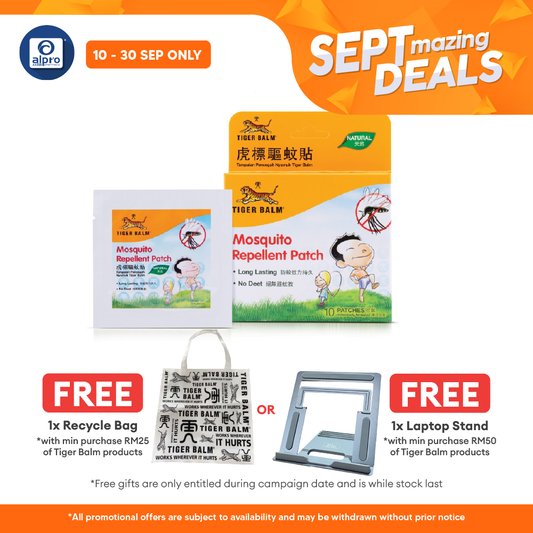 Tiger Balm Mosquito Repellent Patch Natural 10s | Wards Off Mosquitoes And Insect Bites Alpro Pharmacy