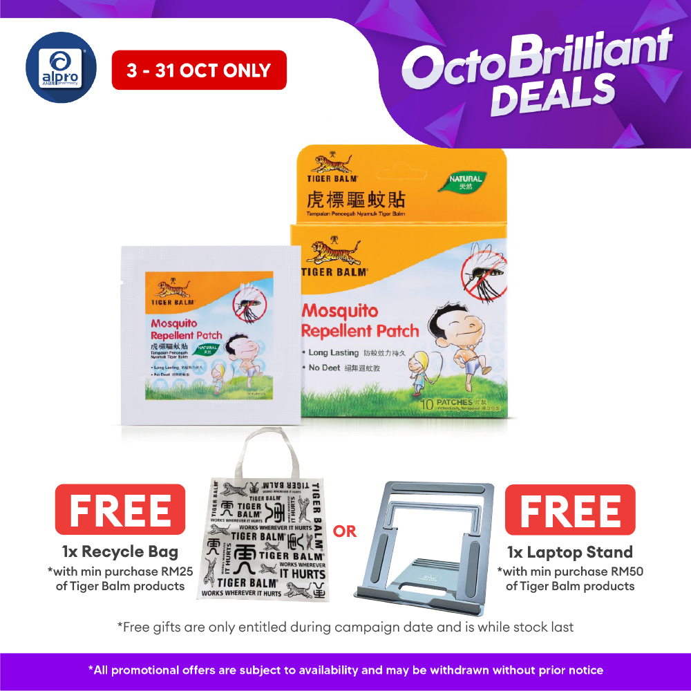 Tiger Balm Mosquito Repellent Patch Natural 10s | Wards Off Mosquitoes And Insect Bites Alpro Pharmacy