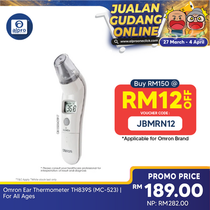 Omron Ear Thermometer TH839S (MC-523) | For All Ages Omron