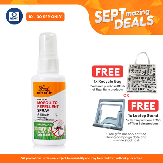 Tiger Balm Mosquito Repellent Spray Natural 60ml | Powerful Mosquito Repellent Alpro Pharmacy