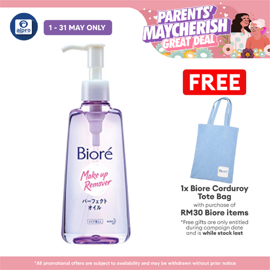 Biore Cleansing Oil 150ml Biore
