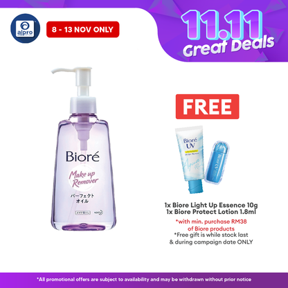 Biore Cleansing Oil 150ml Biore
