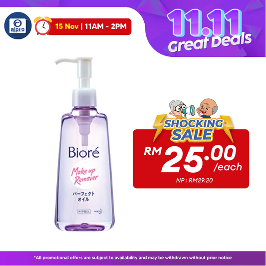 Biore Cleansing Oil 150ml Biore