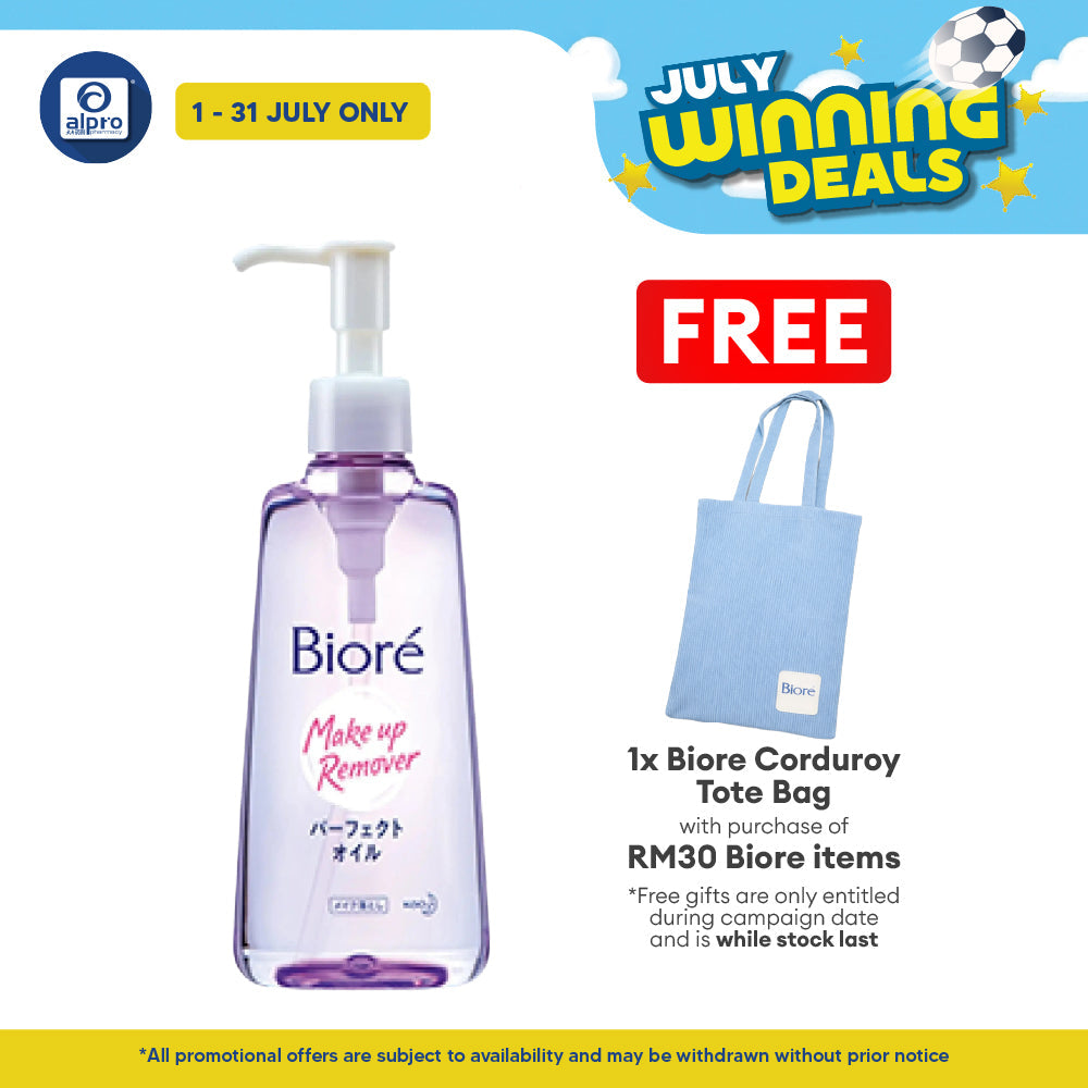 Biore Cleansing Oil 150ml Biore
