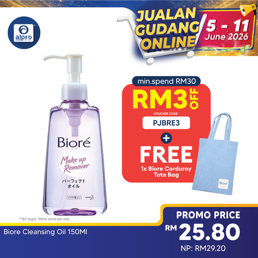 Biore Cleansing Oil 150ml Biore