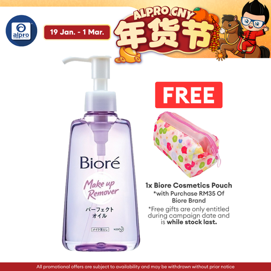 Biore Cleansing Oil 150ml Biore